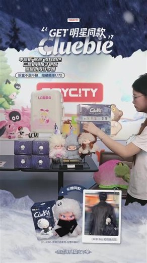 超多好物，快来直播间看看