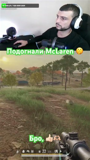 Типичный ПАБГ