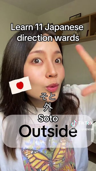 Essential Japanese Words for Direction and Position