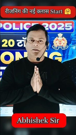 UPSI & Police | Reasoning Class, UP Police SI Reasoning | Dice Concept Class | by Abhishek Sir