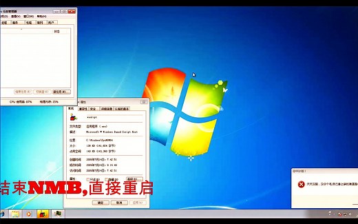 【病毒】一款冒充为windows10“此电脑”的病毒