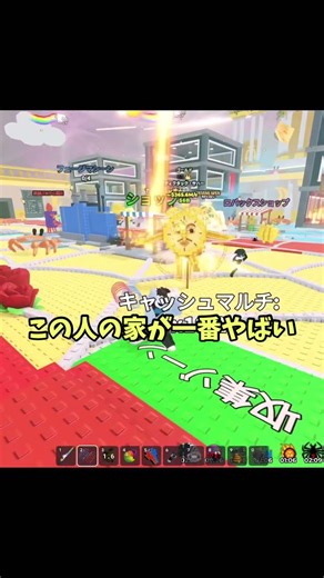 ガチでエグいモンスターが流れて来た!!○○○M超えはヤバくね?【ロブロックス】#shorts