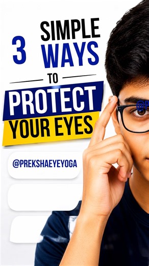 3 Simple Ways to Protect Your Eyes From Screens 👀📱