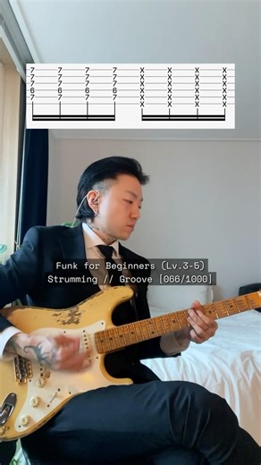 Funk for Beginners (Lv.3-5) : Strumming // Groove [066/1000]