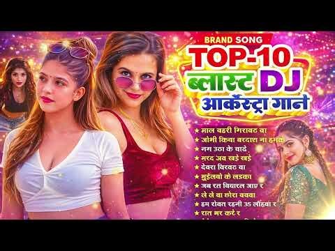 Bhojpuri Top Songs 2026 🔥 15 गाने जो 99% लोग आज तक नहीं जानते 😱