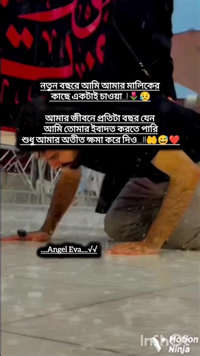 ☆𝐌α𝗌ɦα 𝐀ᥣᥣαɦ☆ (@angle.eva06)’s videos with original sound