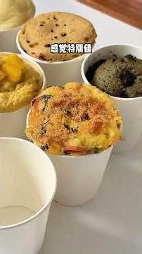 Teach you nine types of paper cup cupcakes in one minute#Homemade dessert#Microwave cake#X