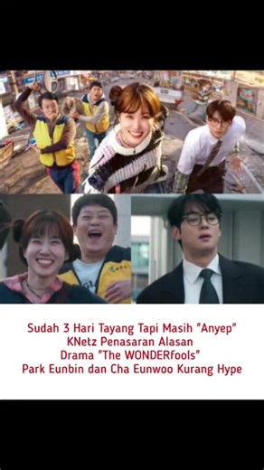 Drama baru Netflix “The WONDERfools” resmi tayang pada tanggal 15 Mei. Ini merupakan drama komedi aksi bertema kekuatan super yang berlatar tahun 1999, masa ketika kepercayaan apokaliptik merajalela. Alurnya menceritakan kisah sekelompok orang yang secara tak terduga mendapatkan kekuatan super, di mana mereka akhirnya harus melawan penjahat yang mengancam kedamaian kota tempat mereka tinggal. Dengan menggambarkan peristiwa-peristiwa bergejolak yang terjadi setelah individu yang tidak sempurna in