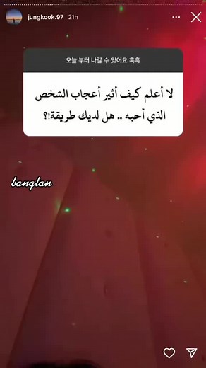 تعلموو من كوكي😅😭#jiminbts #foryoupage #foryou #ارمي #fypシ #bts #jungkook #kookie #tae