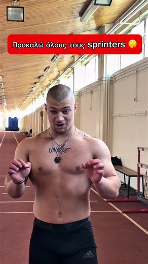 Λογεικα δαιν ξερο #fy #fyp #viral #greece🇬🇷 #στιβος