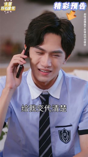 十年後穿越回來的「未來女兒」助廢柴爹地逆襲追校花媽咪#短劇 #重生 #穿越 #甜宠