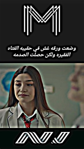 أسئلة امتحان مسروقة والدراما تتصاعد في مسلسل أخوتي
