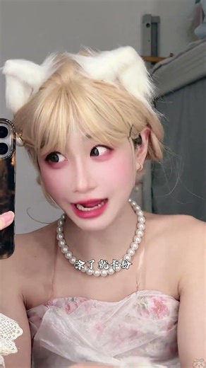 Wait for the Makeup Magic! Beibei's Sweet Girl Transformation