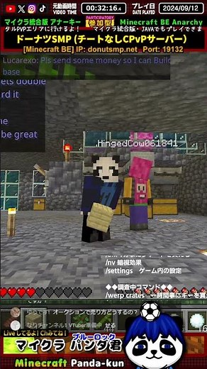 【マイクラ海外サーバー】概要欄にコマンド一覧書いているよ！(通貨ありチートなし2b2e風鯖)【マイクラ統合版・JAVA版】