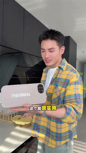 Unbeatable Value: Choose This Smart Heater Over Any Other