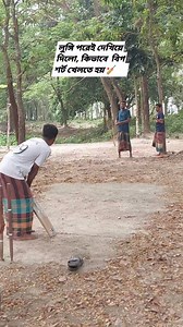 9.2K views · 19 reactions | Bangladesh vs Zimbabwe Live Cricket Match #BANvsZIM #cricket #livecricket #BanvsZimHighlight #crickethighlights #funnyreels #funny #viralreels #trendingreels #ipllivematch #football #reelsfeed #howtowatchcricketlive #highlight #foryouシ #everyone Everyone | আজকের খবর News Today | Facebook