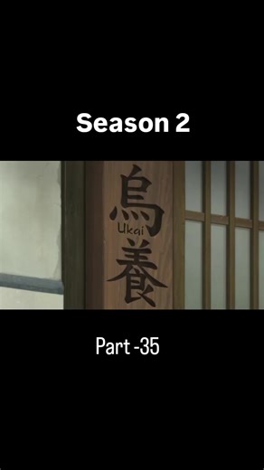 Haikyu Season 2 PART 35