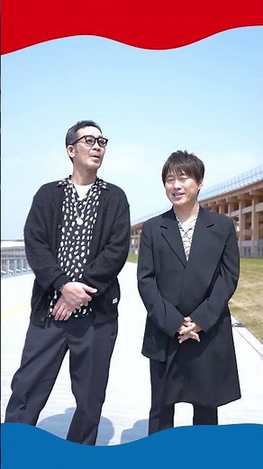 #大阪関西万博 オフィシャルテーマソング「#この地球の続きを」の新MVが登場✨