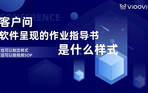 首创视频动作分析技术：ECRS工时分析软件助力生产线升级