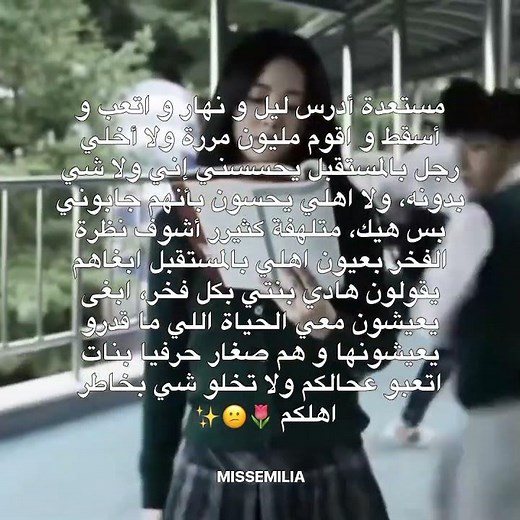 تخيلوا بس ✨😭🦋#اكسبلور #shortvideo #motivation #كلام_يغير_حياتك #advice #نصائح #glowup #success