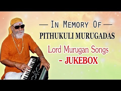 Tribute to Pithukuli Murugadas - Lord Murugan Songs -Thiruppagazh(Jukebox) - Tamil Devotional Songs