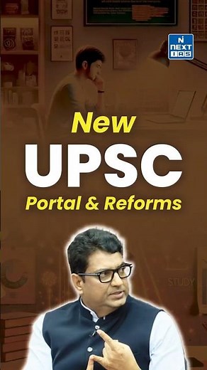UPSC’s New Portal & Reforms | NEXT IAS