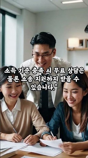 무료 법률상담 받는 방법 #올바른정보 #지식 #이슈