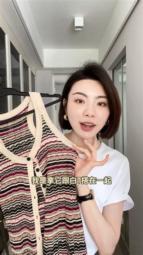 白T两种风格穿法 普通t恤怎么穿？ 夏天短袖穿搭思路 短袖搭出时髦感~ #t恤穿搭 #穿搭分享 #穿出高级感 #穿搭技巧 #白T #夏季穿搭 #短袖 #爱生活 | 爱生活