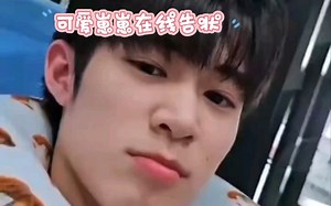 20231017 可爱崽崽在线告状 Nat IG