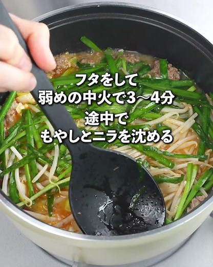 お肉と野菜の旨みたっぷり🥰💕低糖質なピリ辛坦々おかずスープ✨節約食材で食べ応えバッチリ😁ダイエット中の方におすすめ👍