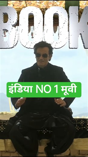 dhurandhar box office collection || Ranveer Singh || Akshay Khanna ||