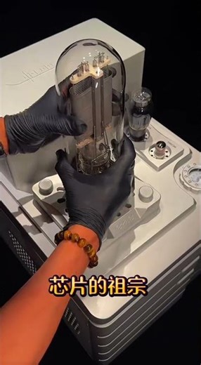 212 VacuumTubes #TubeAmp #AudioEngineering #HighFidelity #GuitarAmps #300B #KT88 #EL34 #12AX7 #audio