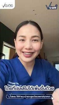 What's the difference between a mole and a freckle? 🤔