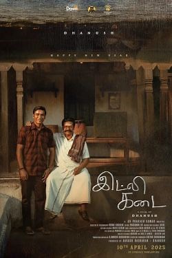 Idly Kadai | Movie Release, Showtimes & Trailer