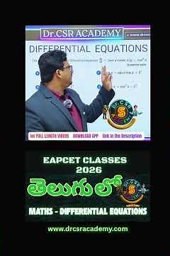 Differential Equations Explained | Daily MPC Maths Class | Drcsracademy