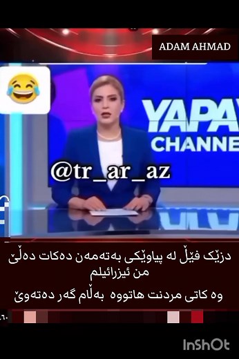 7.2K reactions · 139 shares | Adam Ahmad on Reels | Facebook