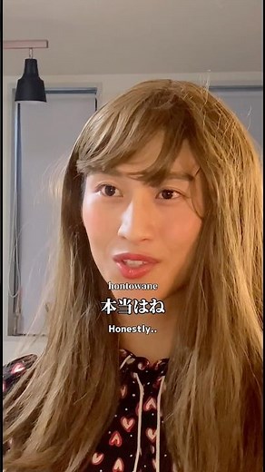 "Honetsu wa ne" Lyrics Drama Part 2