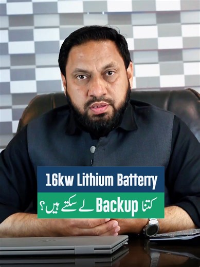 16kw lithium Battery backup review? #16kw #lithium #battery #backup #review