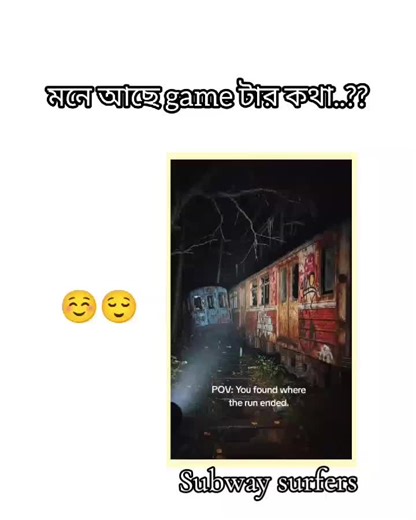 Subway Surfers game 🎮#foryou #foryou #fyp #foryouuuuuuuuuuuuuuuuuuuuuuuuuuuuuuuuuuuuuuuuuuuuuuuuuuuuuuuiiuu