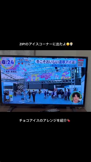 アイスクリームのアレンジ方法を紹介