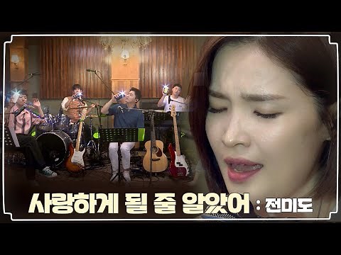 🧑‍⚕️LIVE | 🎹I Knew I Love - Jeun Mido | Hospital Playlist OST