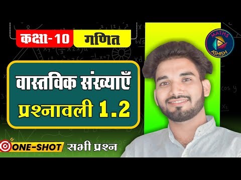 Ncert class 10th exercise 1.2 full solutions | Class 10 Maths Ex 1.2 | Real Numbers Full Solution