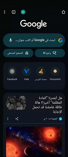 افضل طريقه لتنزيل سناب تيوب الاصلى💥🤩 بطريقه مجانيه ❤️ميه فى الميه 💯🎉⭐ #lifeisbutadream #anime #amv