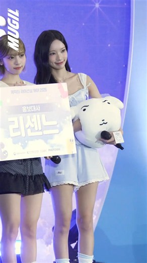 리센느 원이, '가나디 때리는 거제 불주먹'