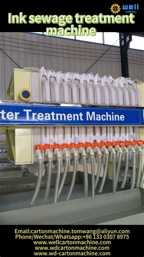 Ink Wastewater Treatment Machine | Water-Based Ink Sewage Treatment for Flexo Printing #machine