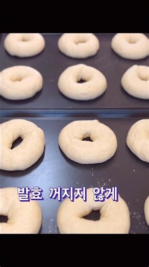 Making Bagels with a Bread Maker: Enjoy the Taste of Store-Buy Bagels at Home