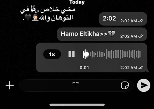 ‏#تصميم_فيديوهات🎶🎤🎬 #تصميم_اغاني🎶🎤🎬 #حمو_الطيخا #explore #fyp