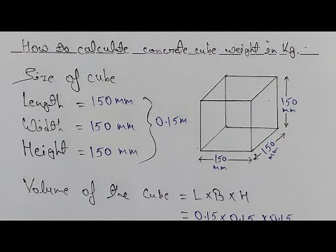 How to calculate concrete cube weight in kg | Calculate concrete cube weight in kg |