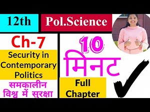Ch-7 Security in the Contemporary World |12th Political Science | Studyship with Krati 2