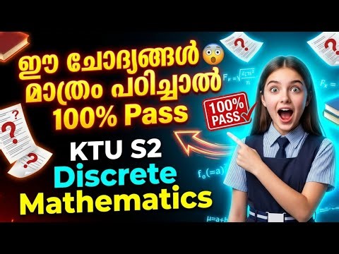 KTU B Tech S2 Discrete Mathematics Sure Questions🔥